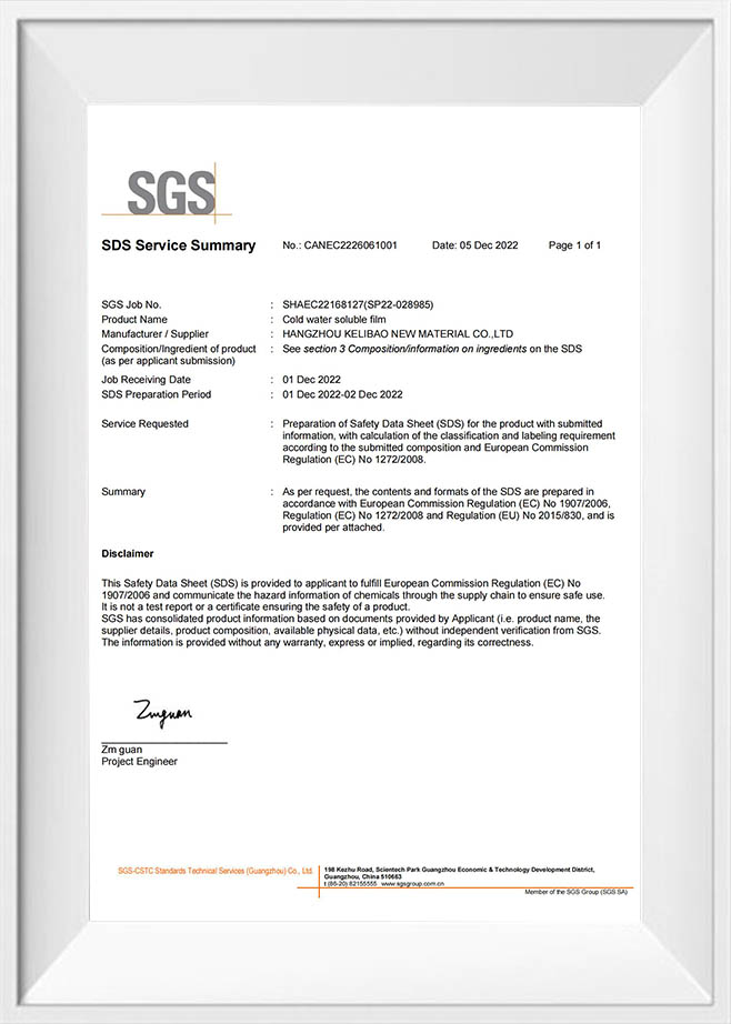 Anhui Haita New Material Technology Co., LTD.