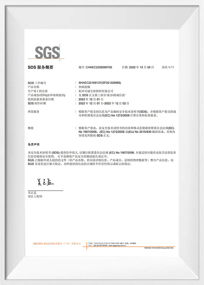 Anhui Haita New Material Technology Co., LTD.