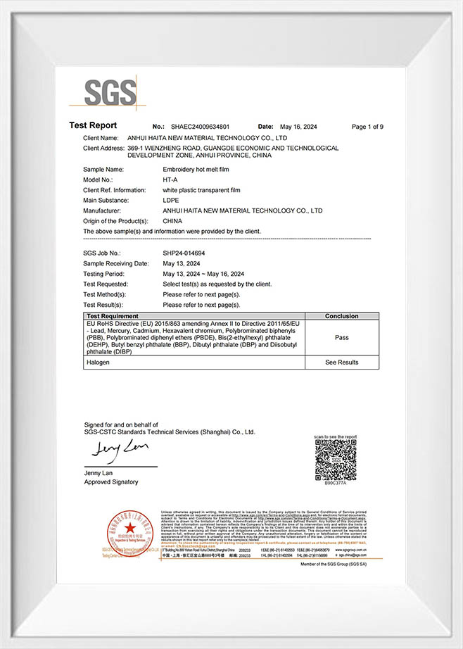 Anhui Haita New Material Technology Co., LTD.